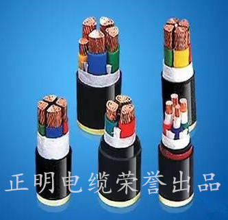 电力电缆
